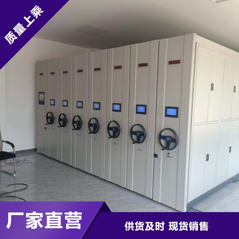 电脑密集架出厂价