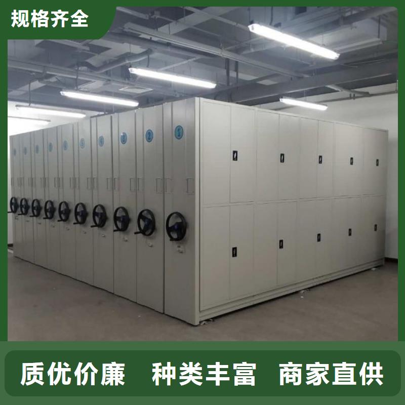 行业的发展现状及方案【鑫康】移动档案橱