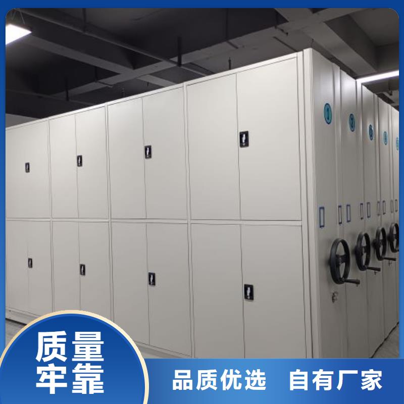 服务周到的办公密集架厂家