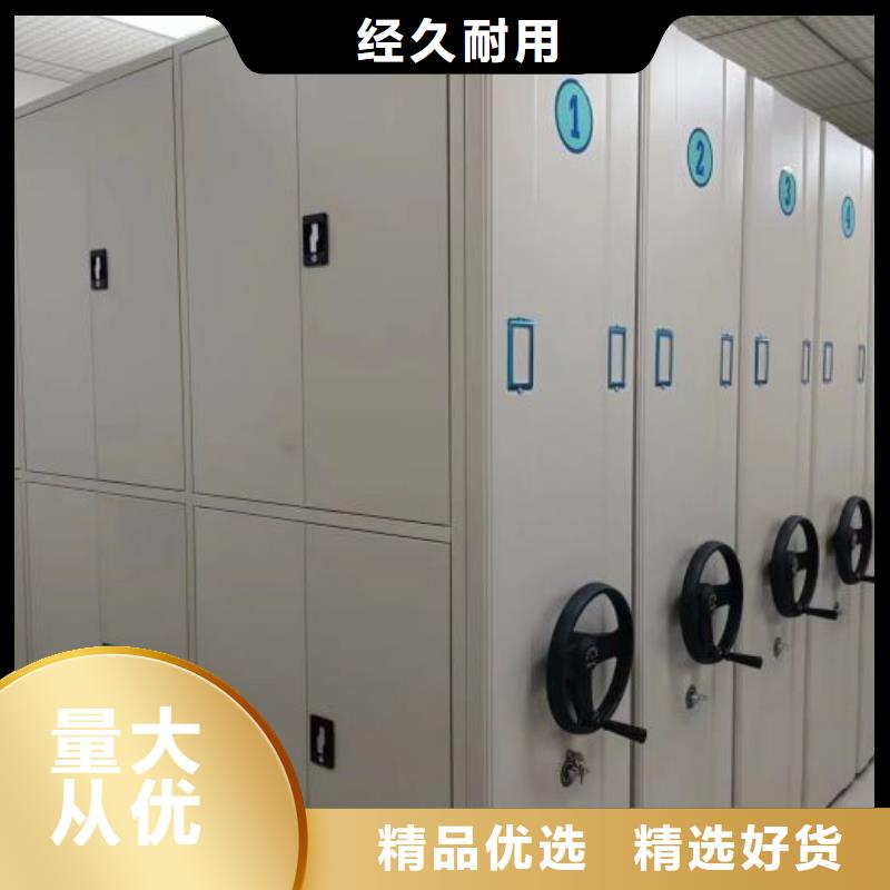 行业的发展现状及方案【鑫康】琼海市全封闭凭证密集柜