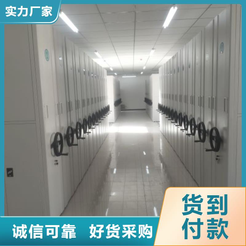 密集手动柜批发零售-定做_鑫康移动密集柜智能密集架文件柜生产厂家