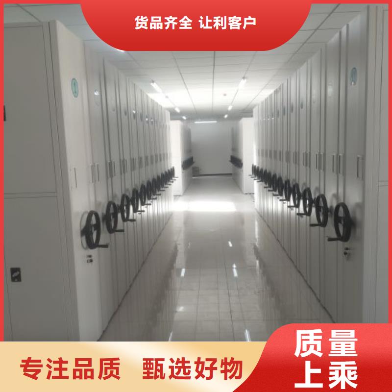 厂家供应【鑫康】加固型密集架