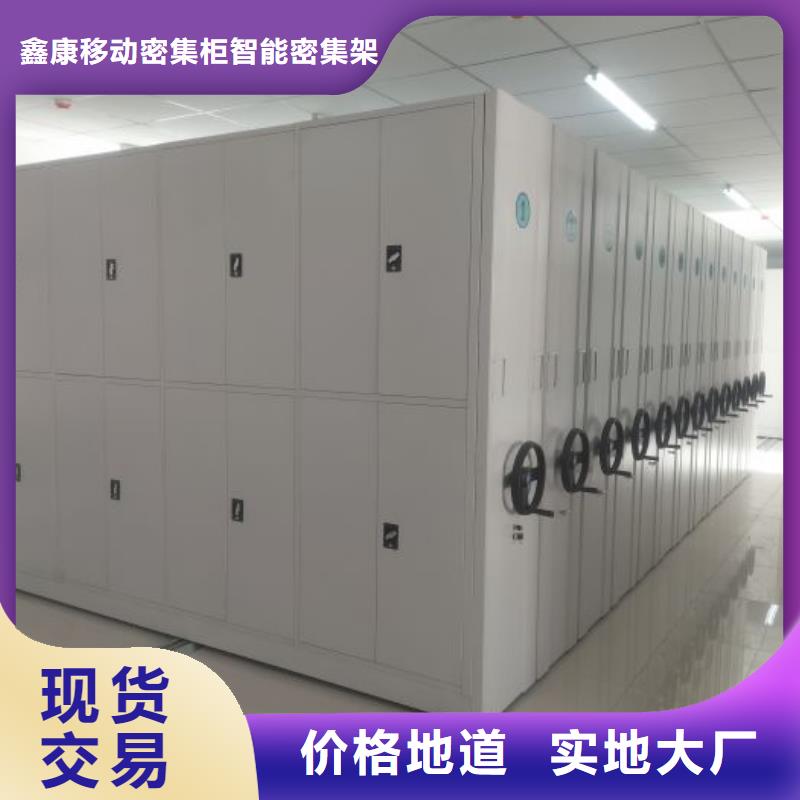 电脑密集架出厂价