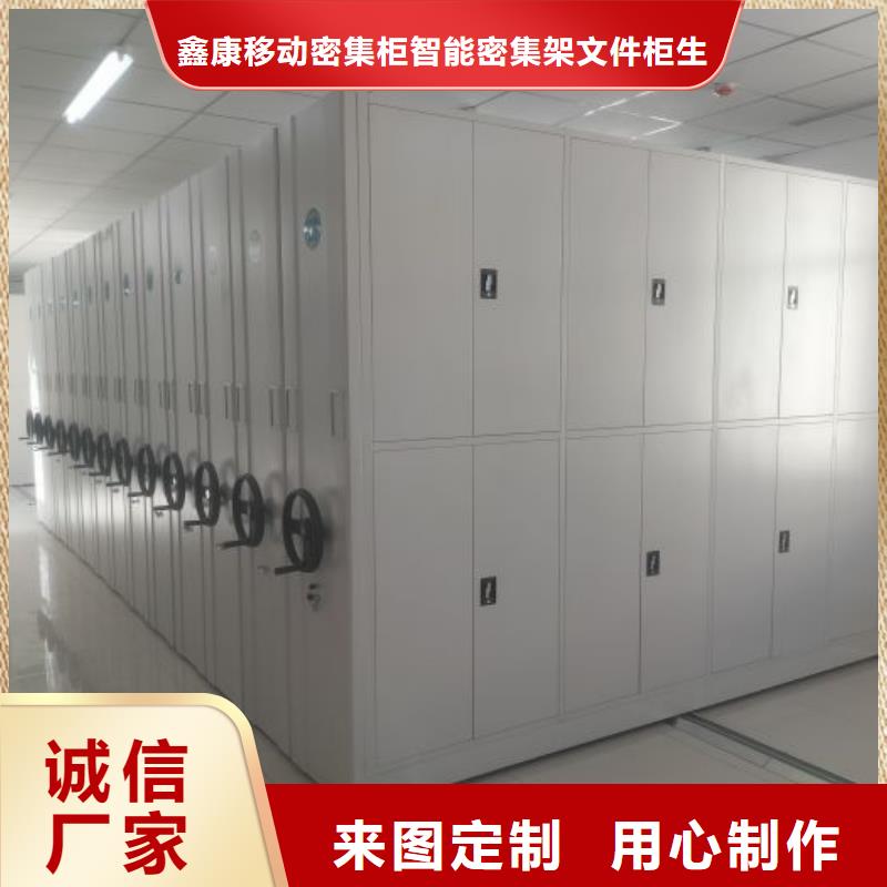 密集型档案柜工厂货源