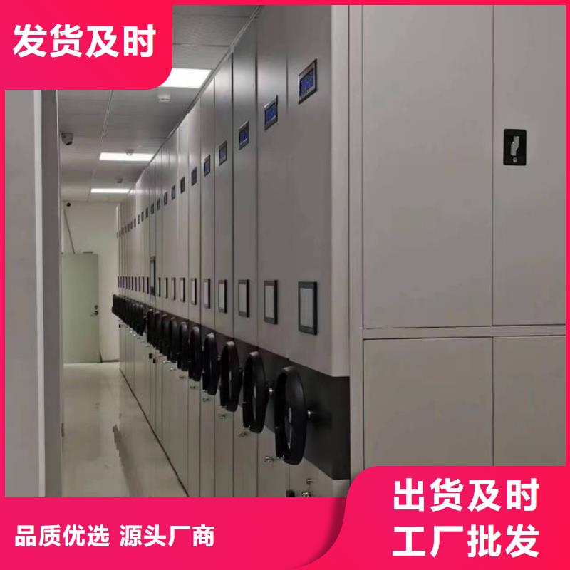 常见故障及处理方法【鑫康】档案密集架
