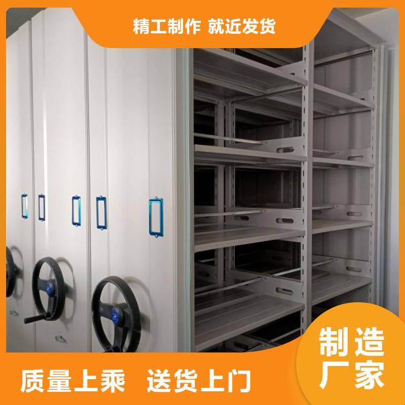 产品问题的解决方案【鑫康】档案管理密集柜