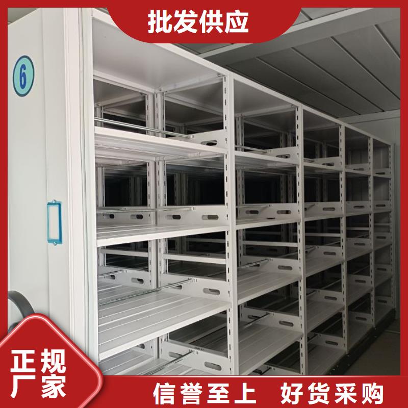常见故障及处理方法【鑫康】档案密集架