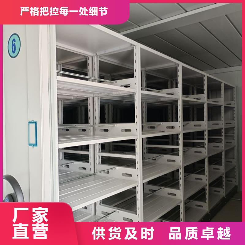 移动密集铁柜优质商家