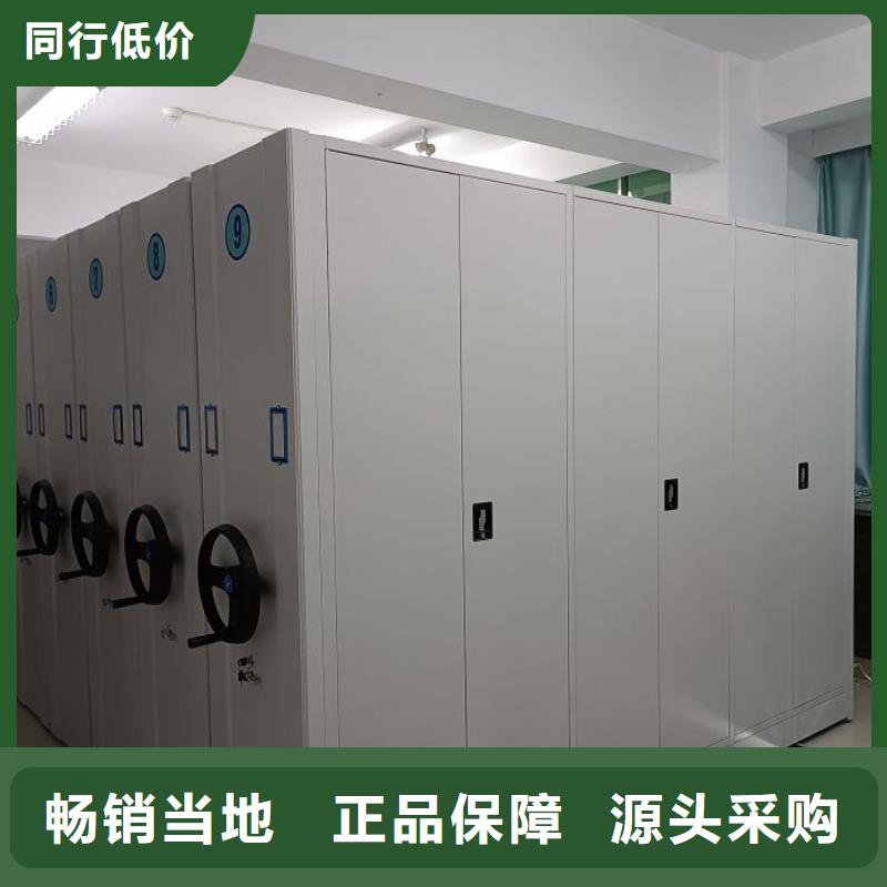 优质的智能电表库密集架厂家