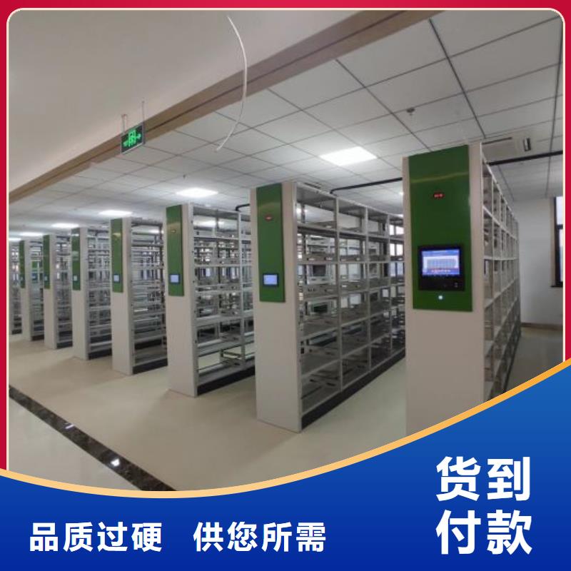 档案盒密集柜诚信经营