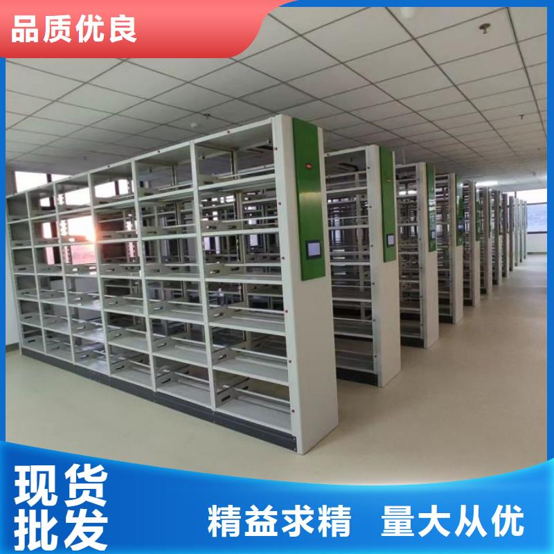 来电详谈【鑫康】乐东县档案密集架