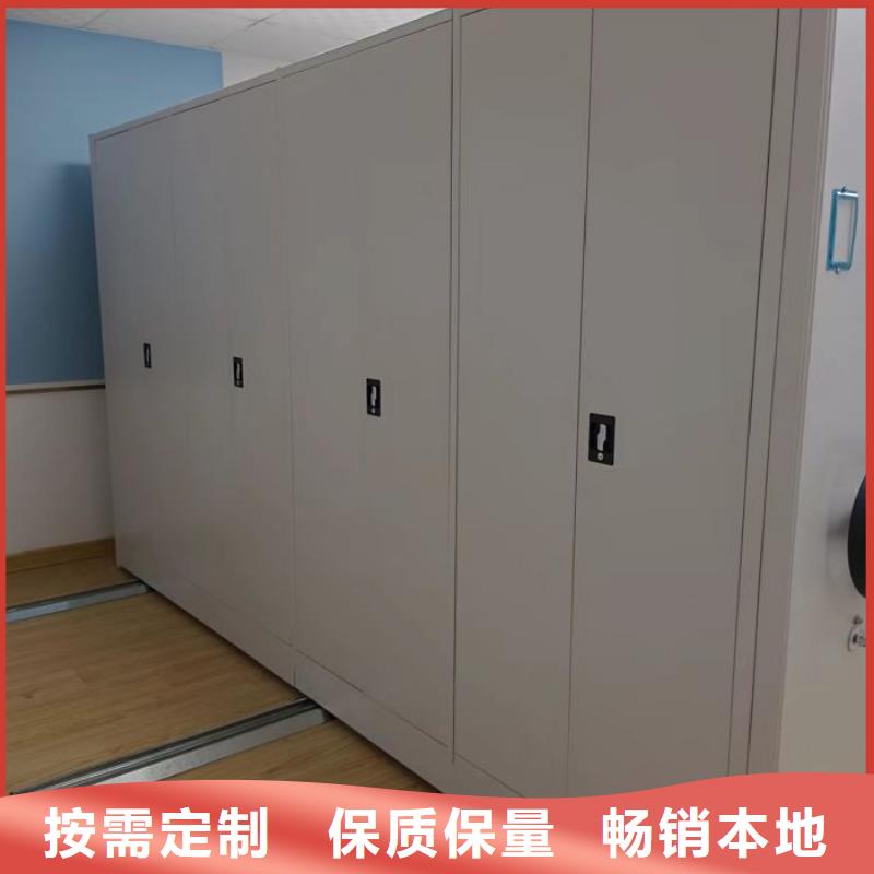 2025采购##档案室用密集架##品种齐全
