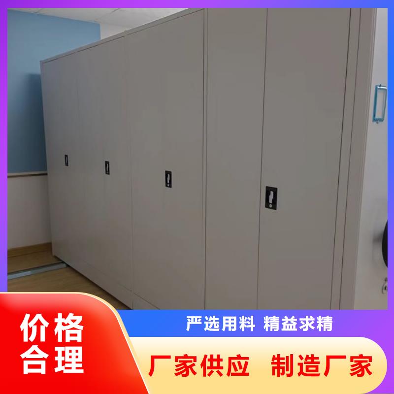 #手动式密集柜#-质量过硬