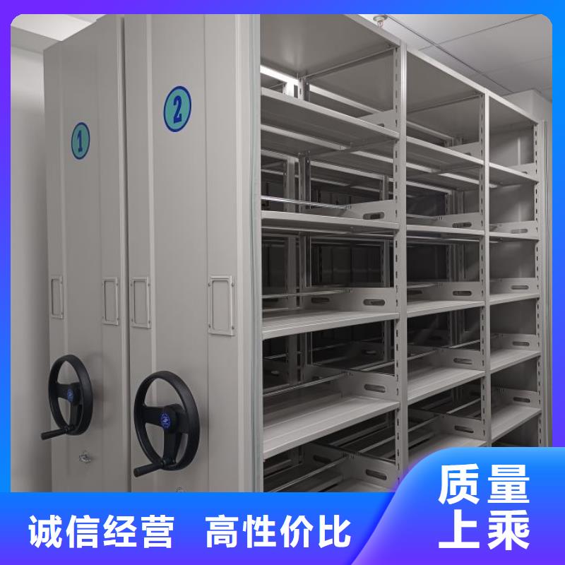 电脑密集架出厂价