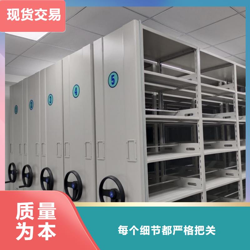 优惠的服装存放密集柜品牌厂家