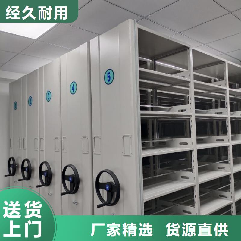 服务周到的办公密集架厂家
