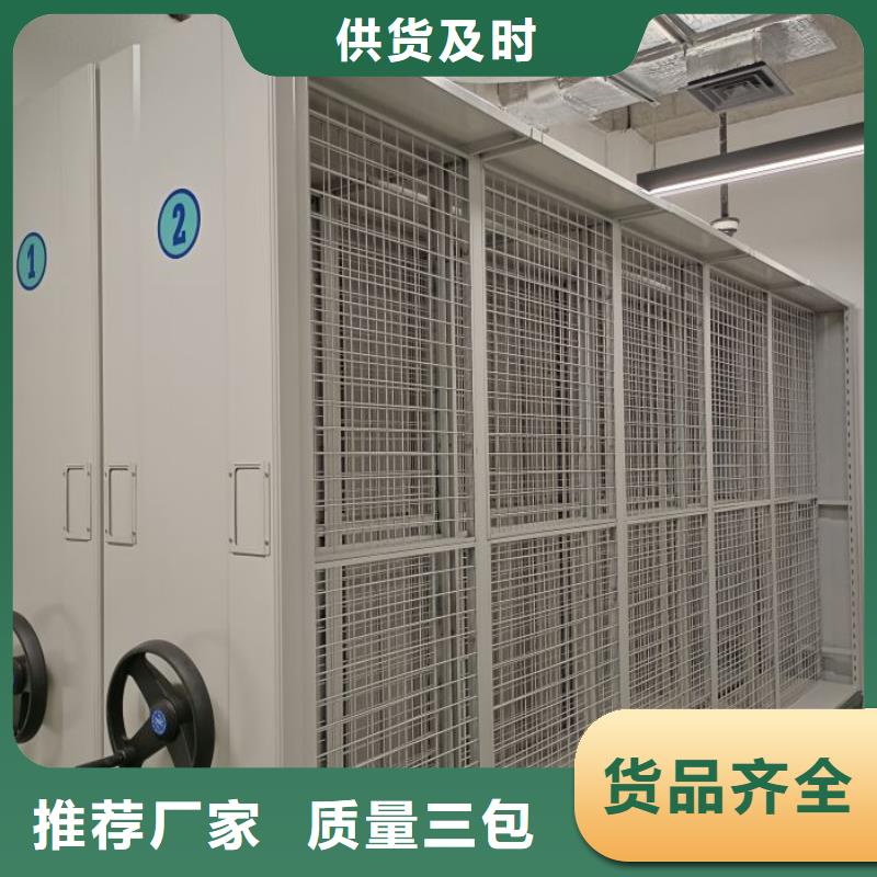 供应密集手动型档案柜_品牌厂家
