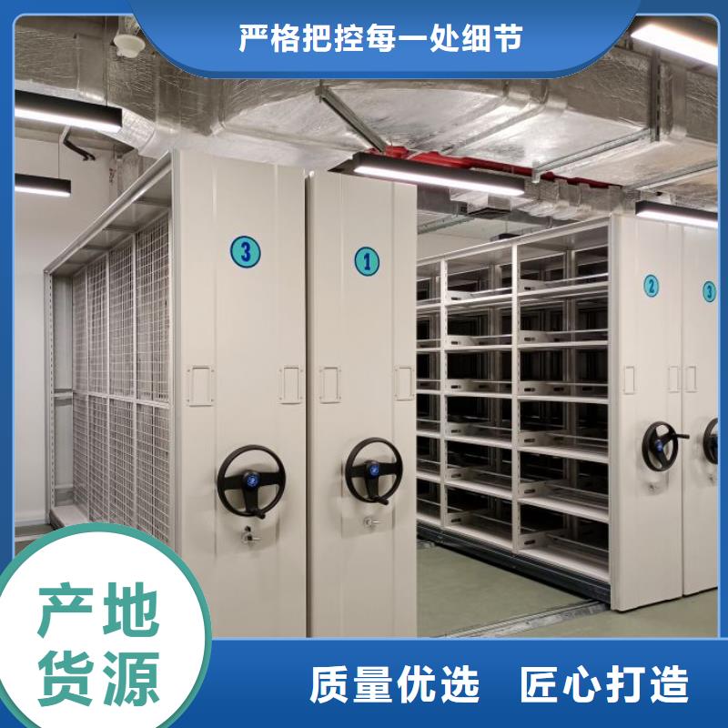 客户为先【鑫康】密集电动智能档案架