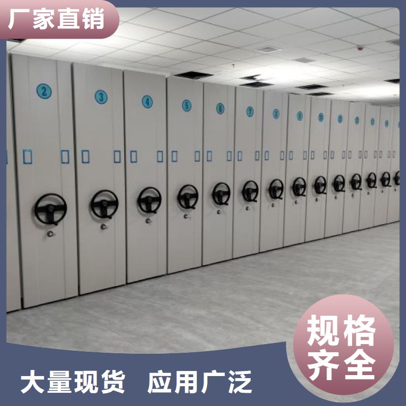 零售价【鑫康】凉片密集柜