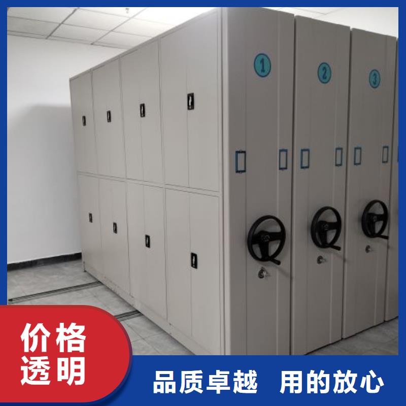 联系电话【鑫康】智能电表库密集架