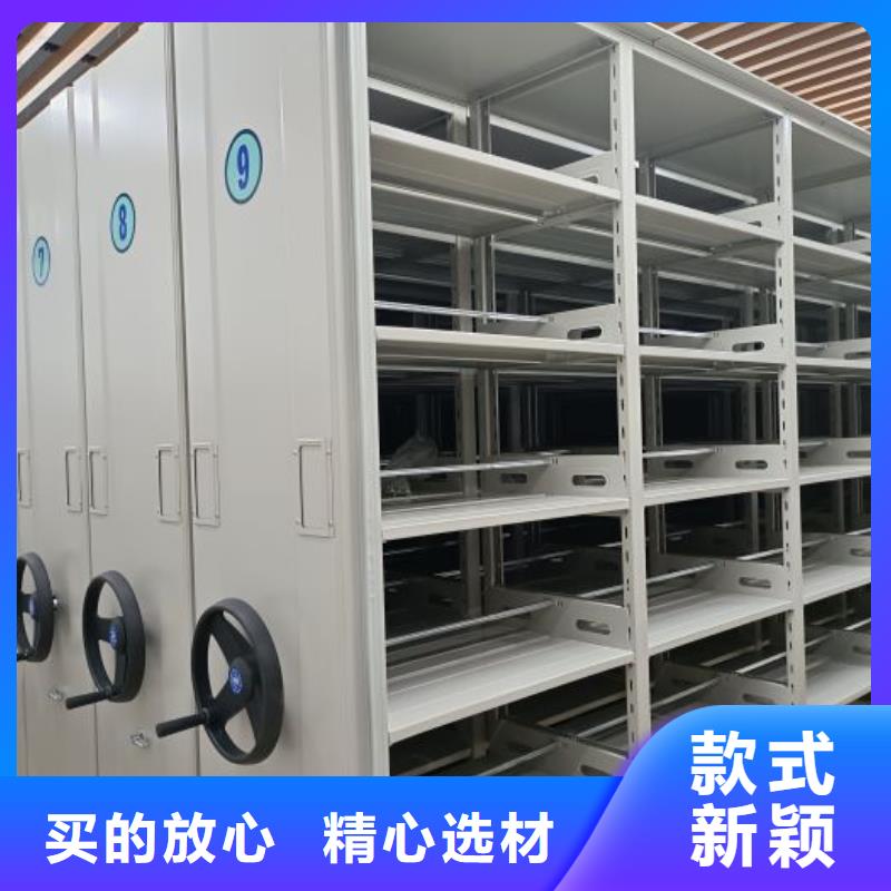 手电动密集架_精益求精