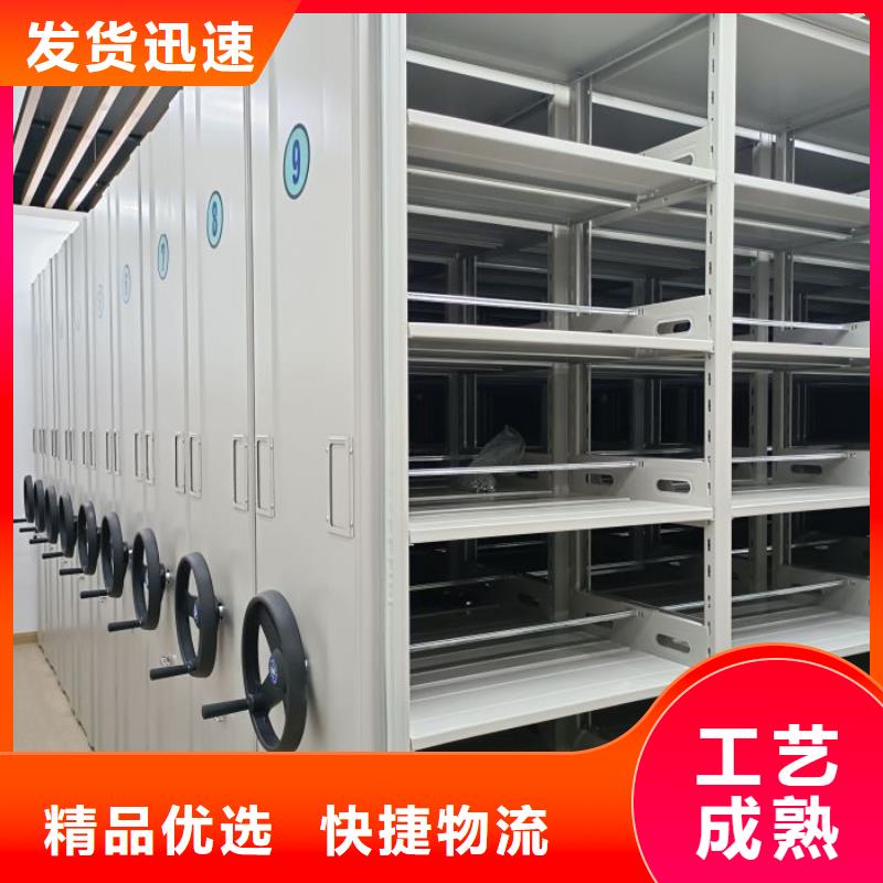 来电详谈【鑫康】乐东县档案密集架