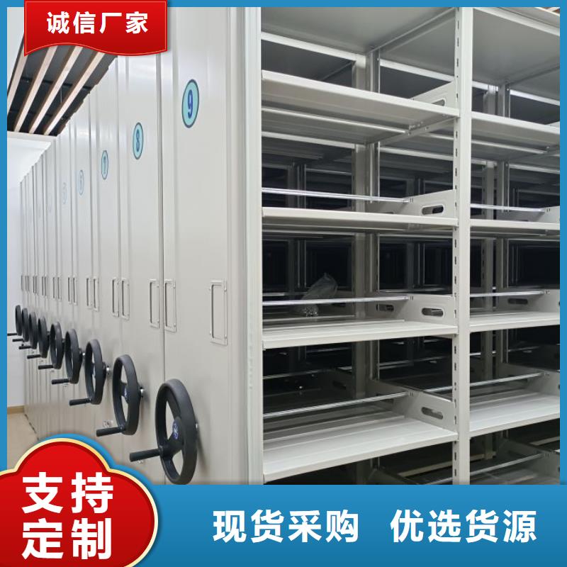 油画密集架生产制造厂家