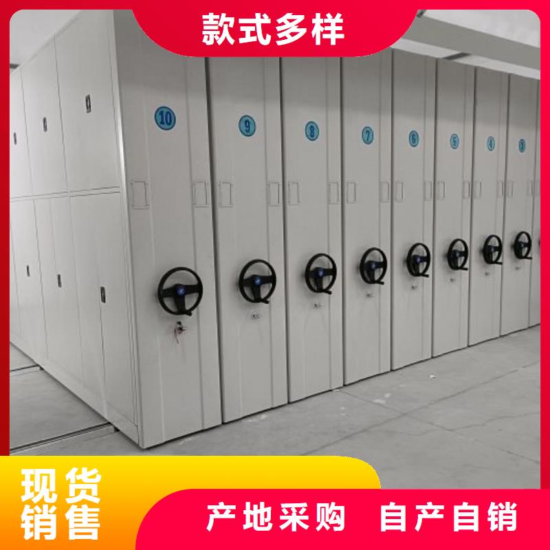 优质的智能电表库密集架厂家