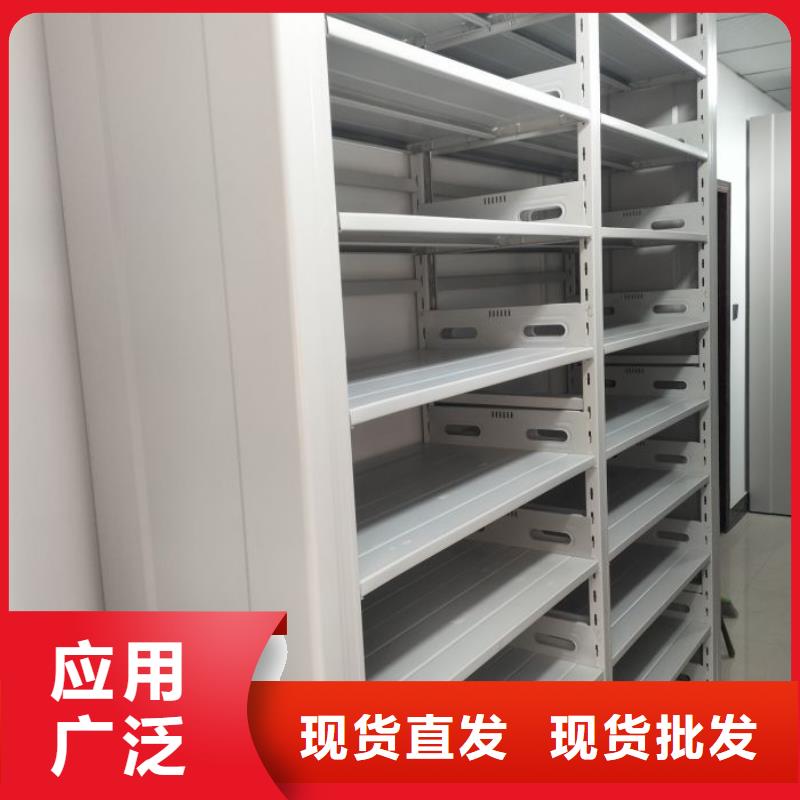 2025采购##档案室用密集架##品种齐全