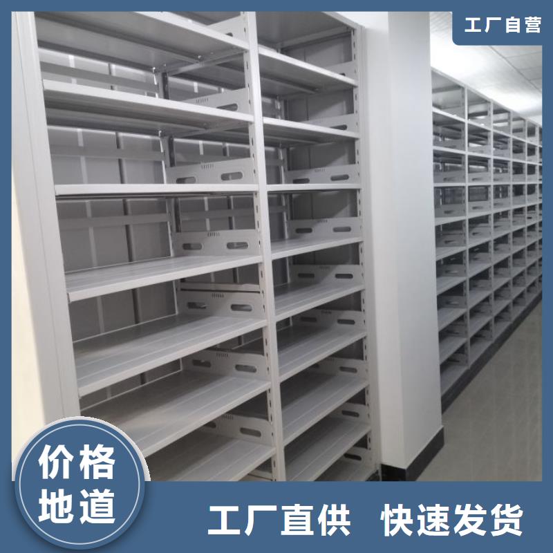 档案资料密集柜实力大厂家