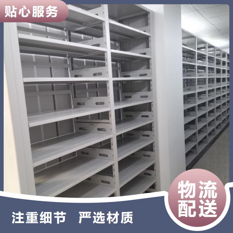 代理价【鑫康】密集型档案移动柜