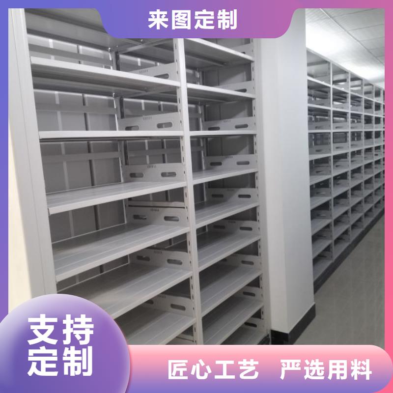 质优价廉的移动密集文件柜生产厂家