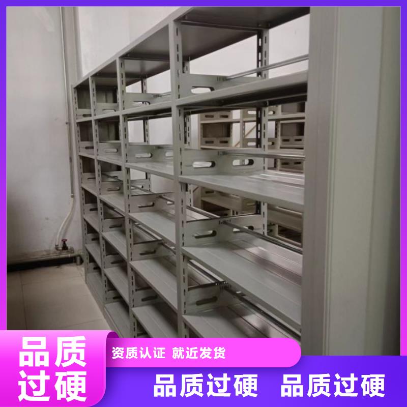销售厂家【鑫康】电动移动密集柜