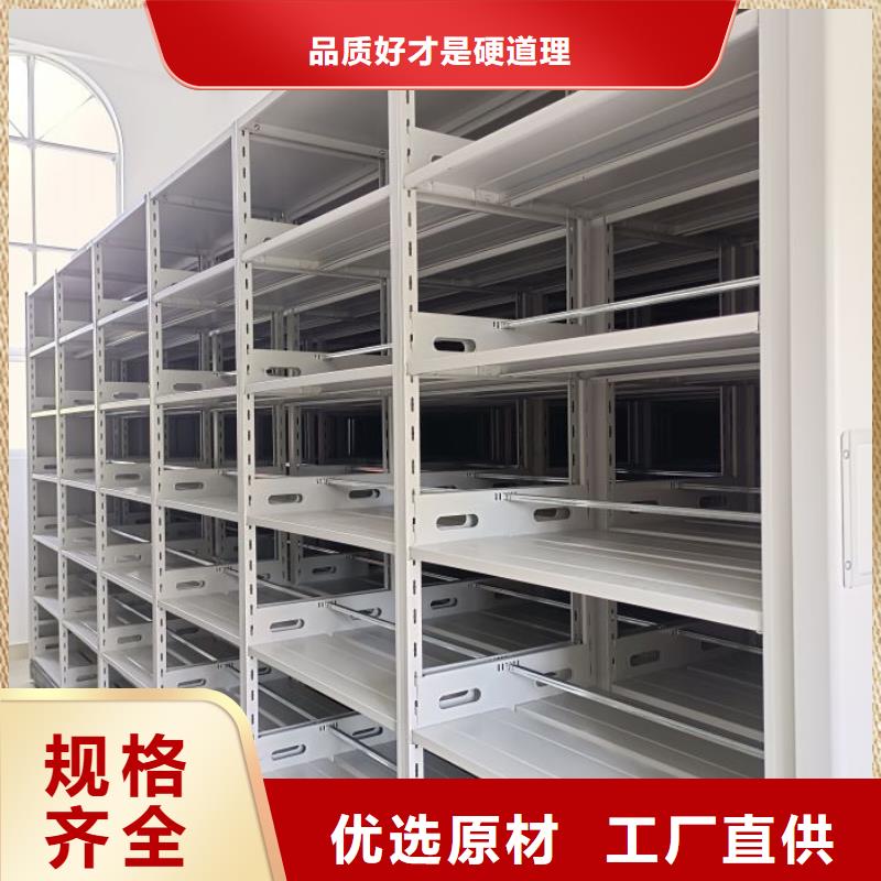 资料库密集架厂家直供 资料库密集架价格