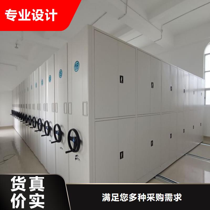 会计密集柜、会计密集柜生产厂家-欢迎新老客户来电咨询