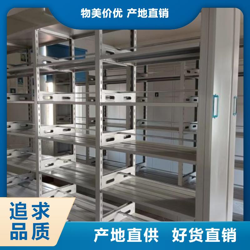 #手动式密集柜#-质量过硬