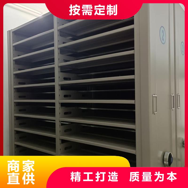 厂家供货【鑫康】移动密集架
