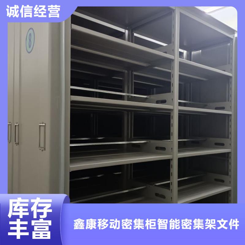 综合档案室密集柜定制,综合档案室密集柜采购