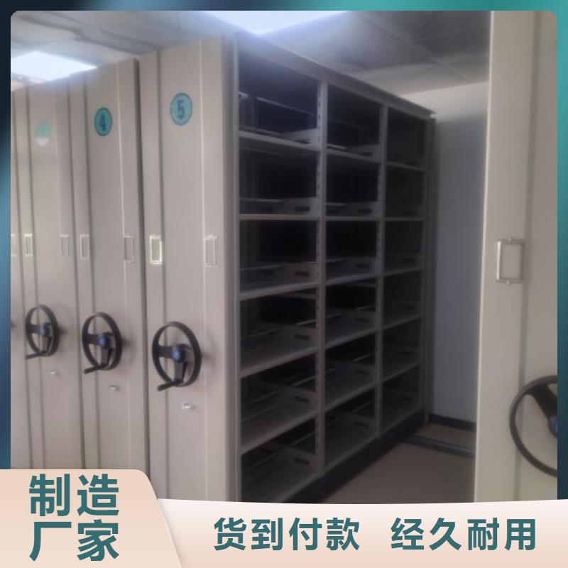 档案室手摇密集架厂家低价出货