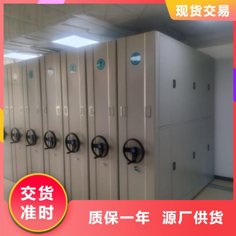 规格型号齐全【鑫康】档案架密集柜