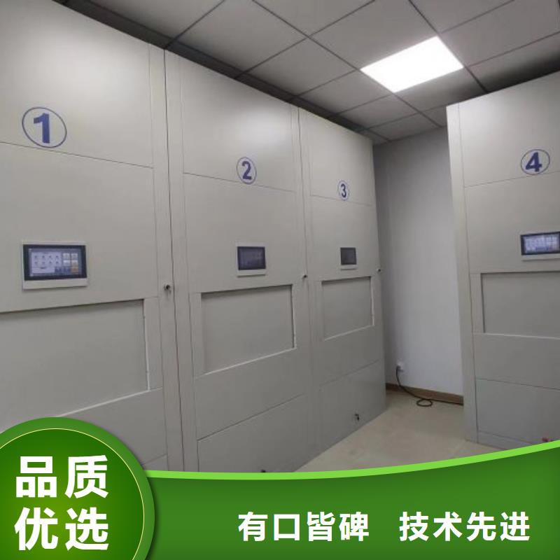 手电动密集架_精益求精