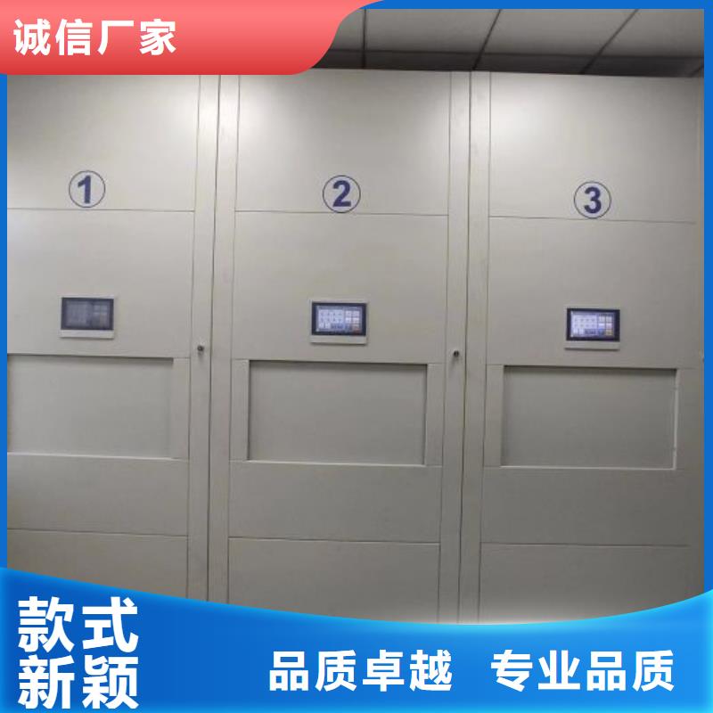 档案资料密集柜实力大厂家