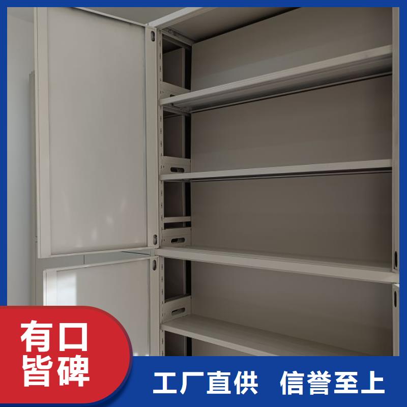 代理商报价【鑫康】档案保管移动密集柜