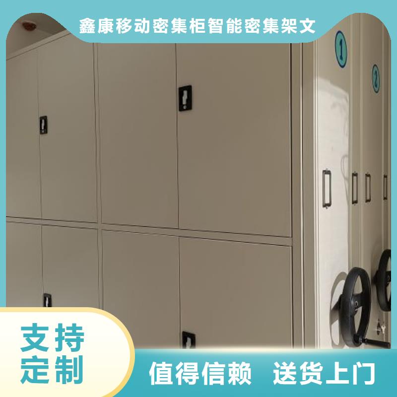 可定制电动智能移动密集架的厂家