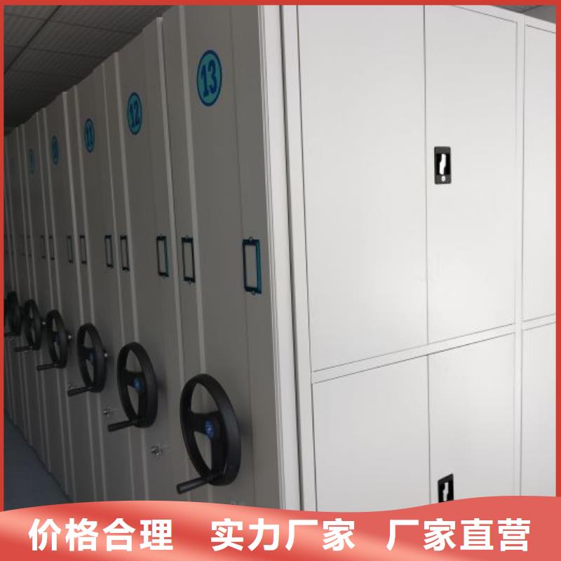 2025厂家直销##密集柜档案架##价格合理