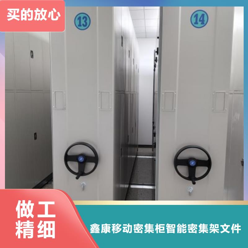 密集架图书柜现货直销