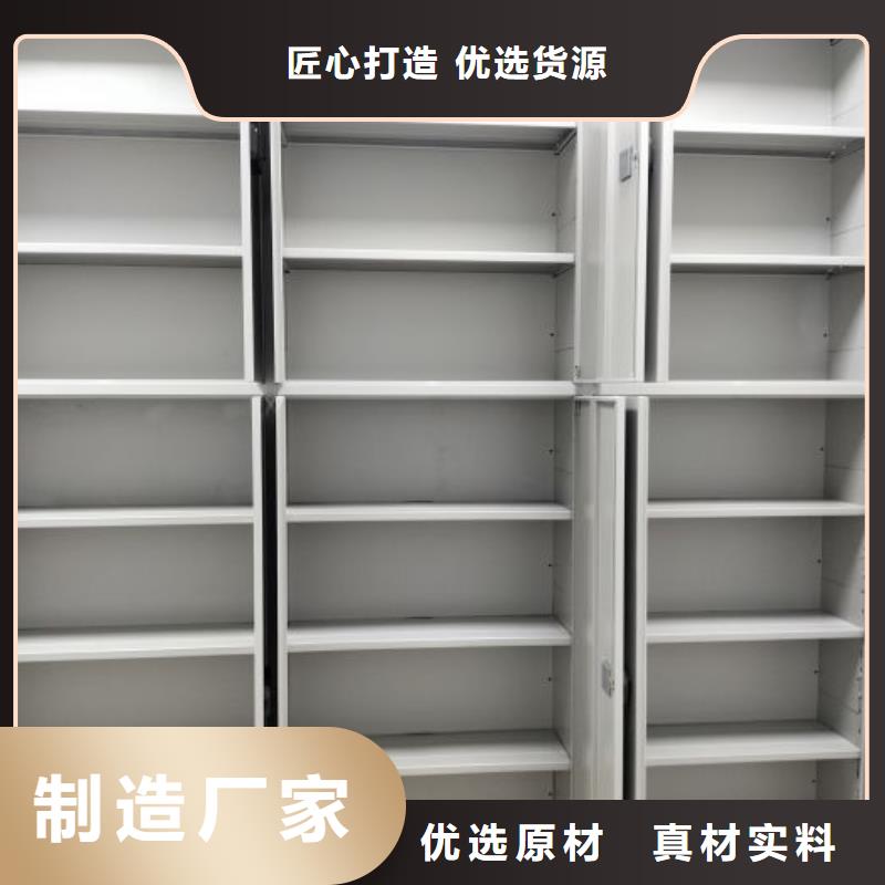 行业的发展现状及方案【鑫康】移动档案橱