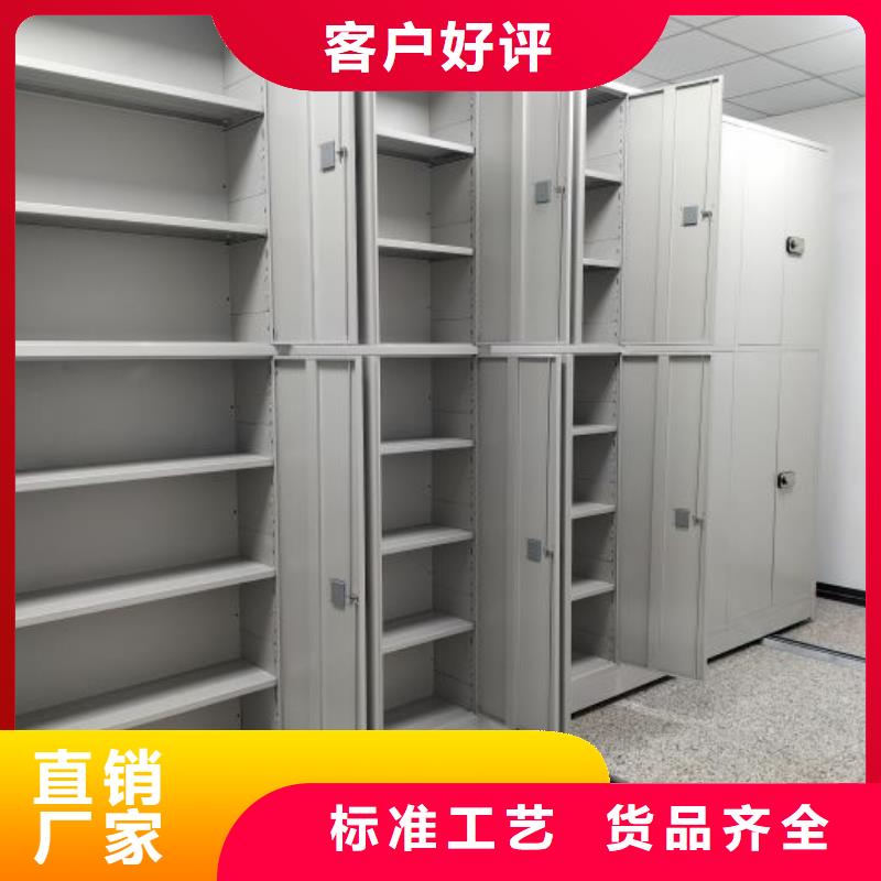 制造橱式手动密集架的厂家