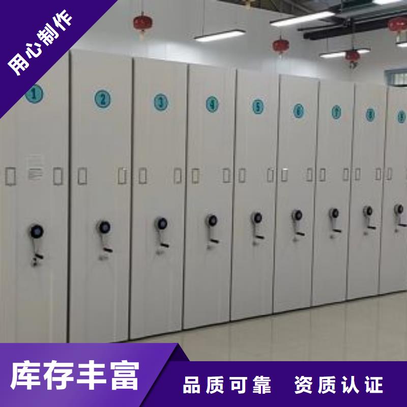 哪个性能好【鑫康】档案架密集柜