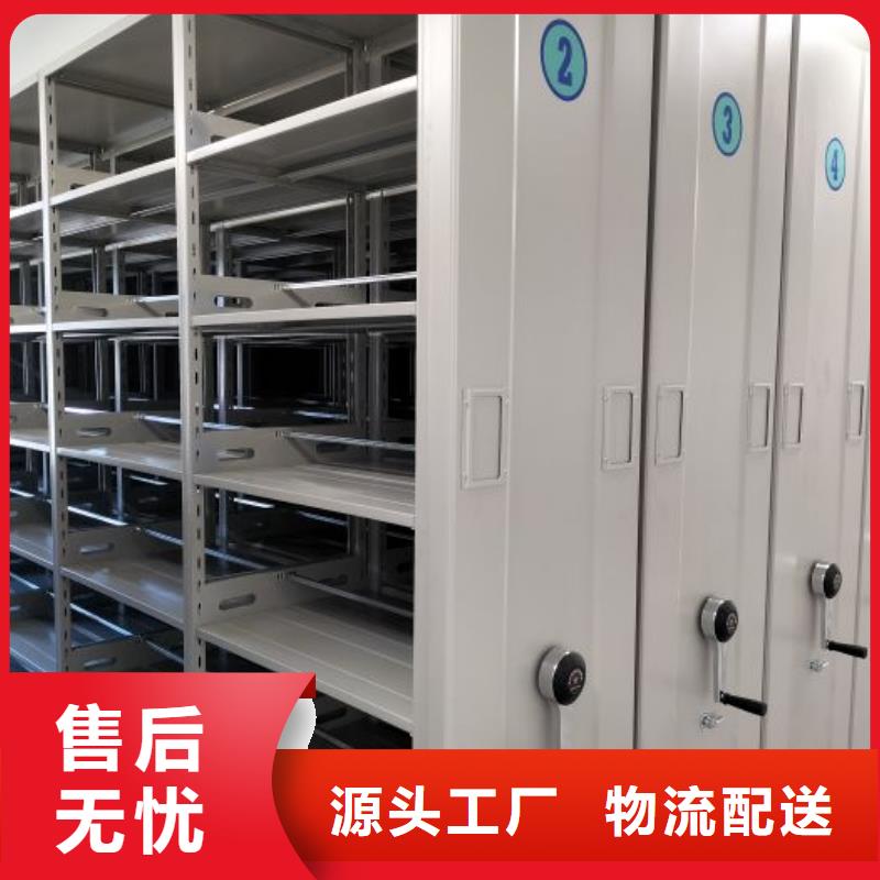 油画密集架生产制造厂家